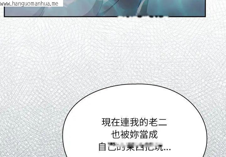 韩国漫画扑克脸姐姐的私讯韩漫_扑克脸姐姐的私讯-第5话在线免费阅读-韩国漫画-第56张图片