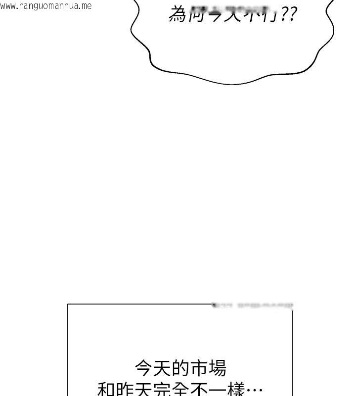 韩国漫画一发致富韩漫_一发致富-第2话-做得到我就让你干一次在线免费阅读-韩国漫画-第40张图片