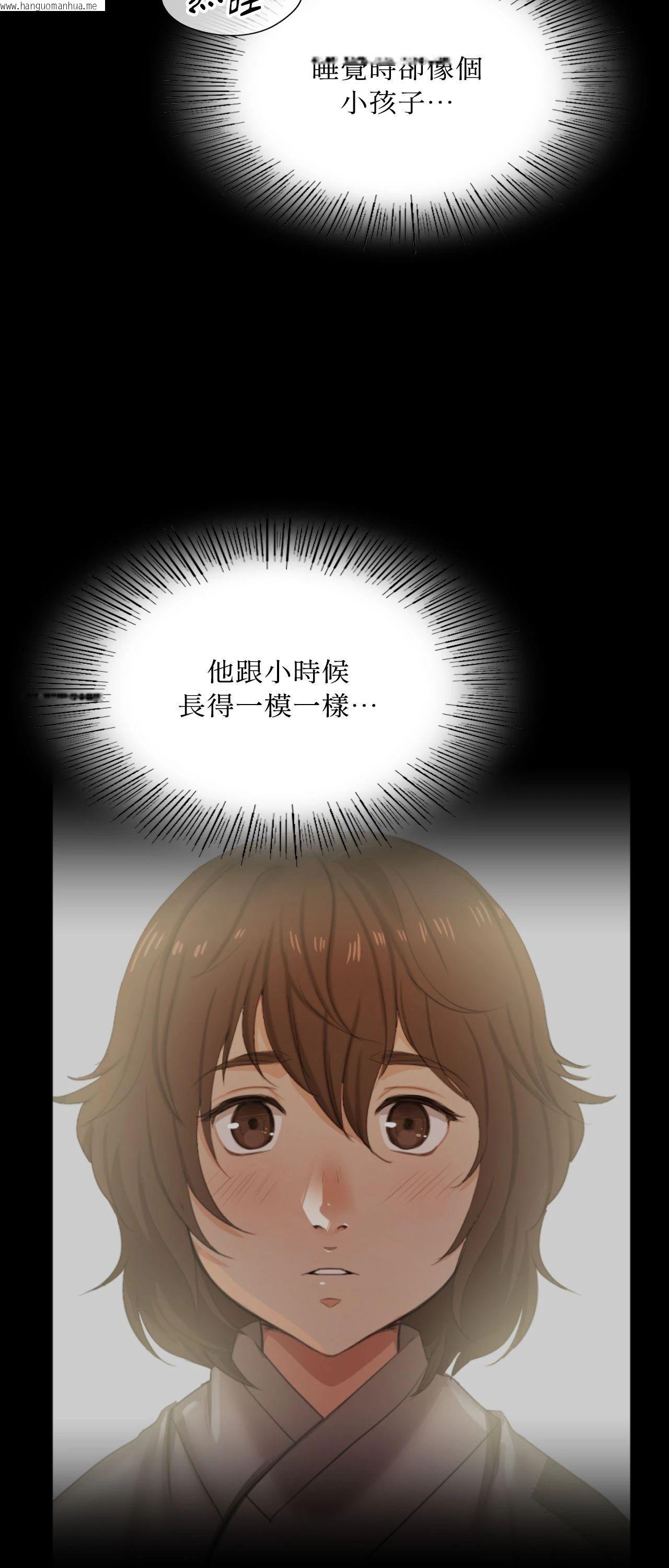 韩国漫画小姐韩漫_小姐-第153话在线免费阅读-韩国漫画-第7张图片