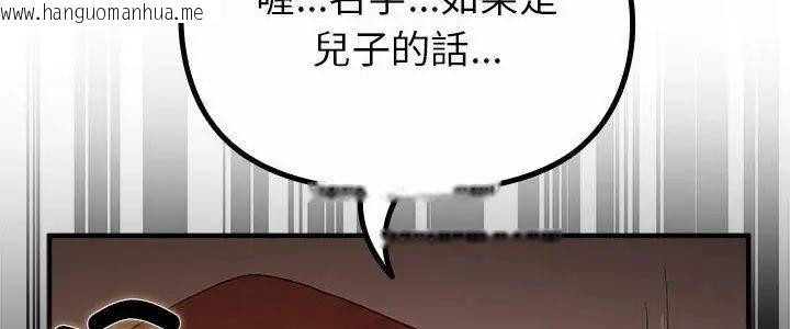 韩国漫画迷雾深处的诱惑/XX地下城韩漫_迷雾深处的诱惑/XX地下城-第35话在线免费阅读-韩国漫画-第5张图片