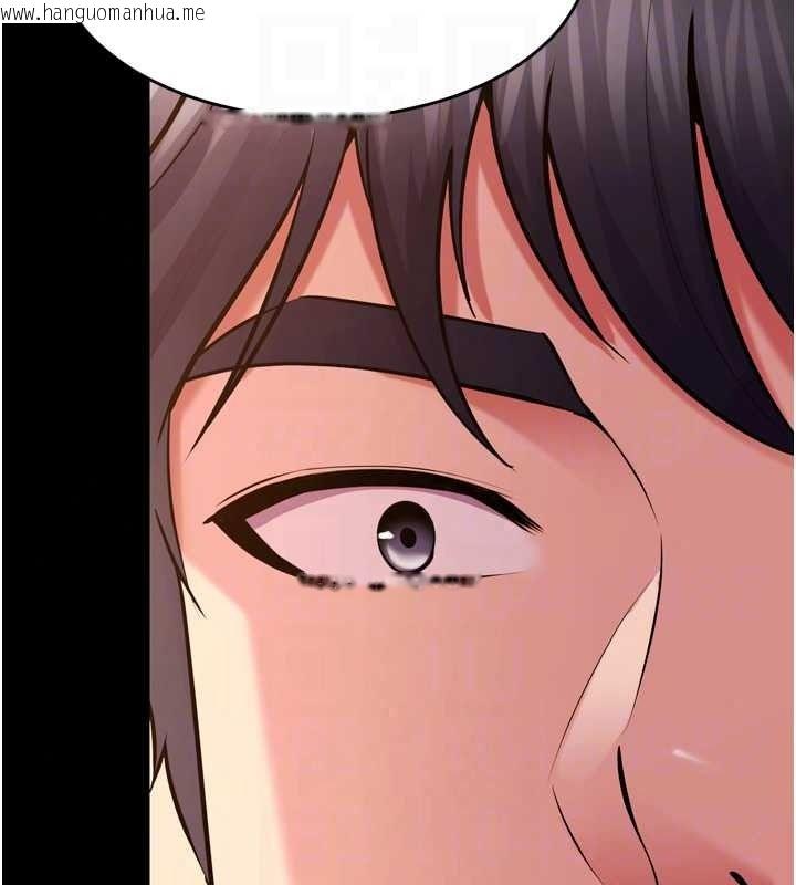 韩国漫画狱火重生韩漫_狱火重生-第82话-激烈的肉棒争夺战在线免费阅读-韩国漫画-第27张图片