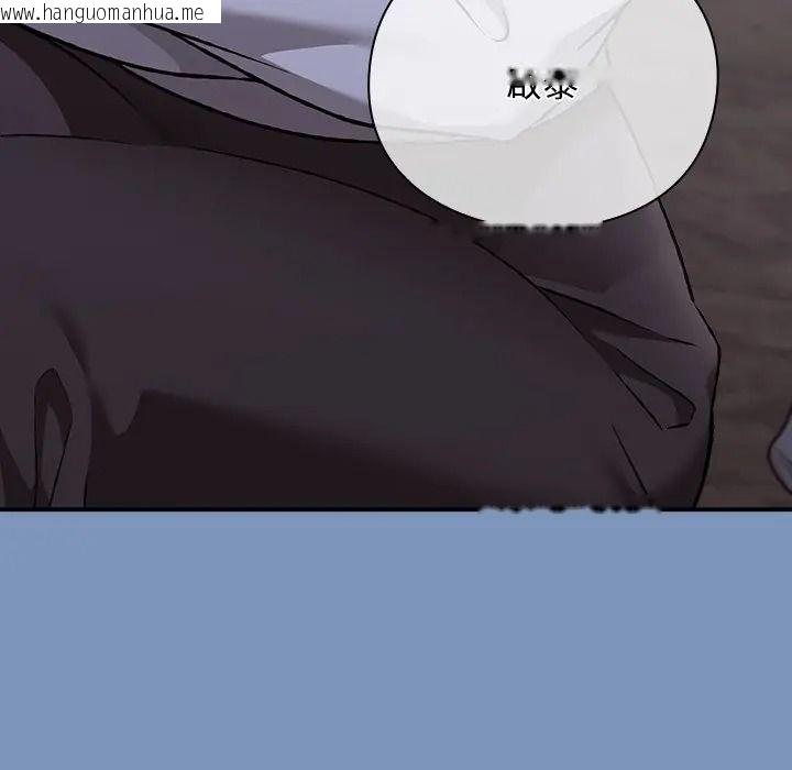 韩国漫画扑通扑通终极密码韩漫_扑通扑通终极密码-第30话在线免费阅读-韩国漫画-第83张图片