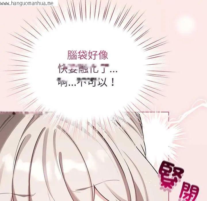 韩国漫画配角的生存任务韩漫_配角的生存任务-第76话在线免费阅读-韩国漫画-第22张图片
