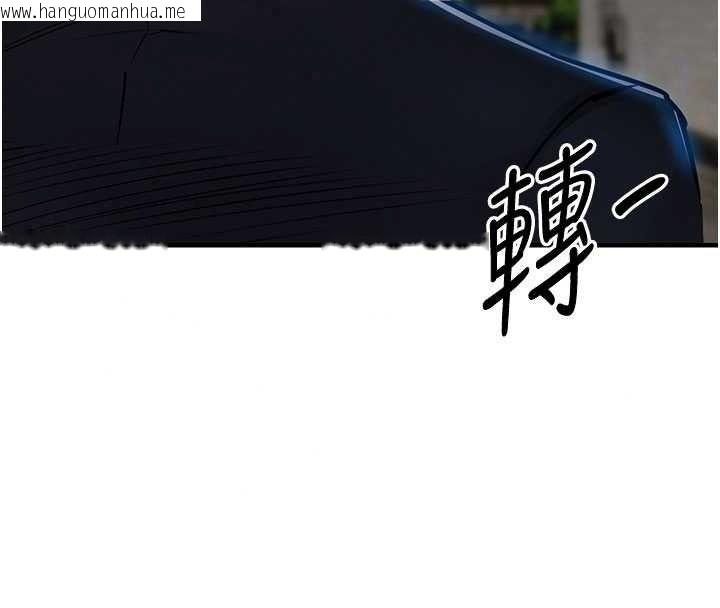 韩国漫画衣锦还乡韩漫_衣锦还乡-第61话-让人妻怀孕在线免费阅读-韩国漫画-第127张图片