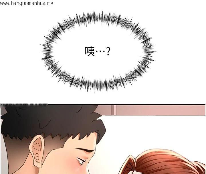 韩国漫画顶加套房的春天韩漫_顶加套房的春天-第82话-我好像成为妳老公了在线免费阅读-韩国漫画-第98张图片