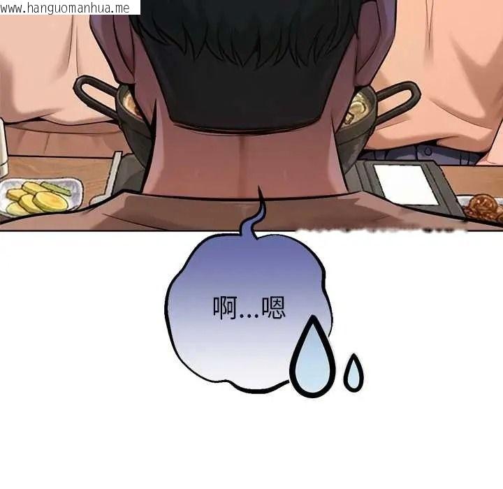 韩国漫画不只是朋友韩漫_不只是朋友-第26话在线免费阅读-韩国漫画-第58张图片