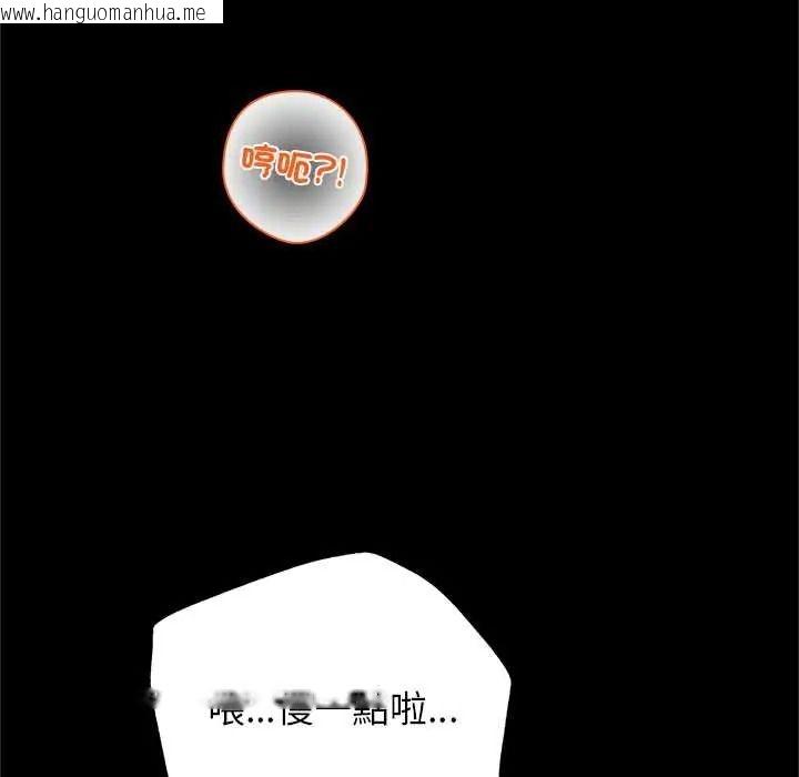 韩国漫画窥探未来的代价韩漫_窥探未来的代价-第7话在线免费阅读-韩国漫画-第73张图片