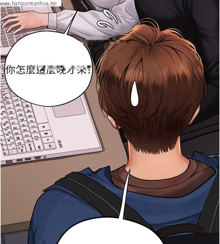 韩国漫画理想型演算法韩漫_理想型演算法-第10话-今天趁势做到底吧在线免费阅读-韩国漫画-第77张图片