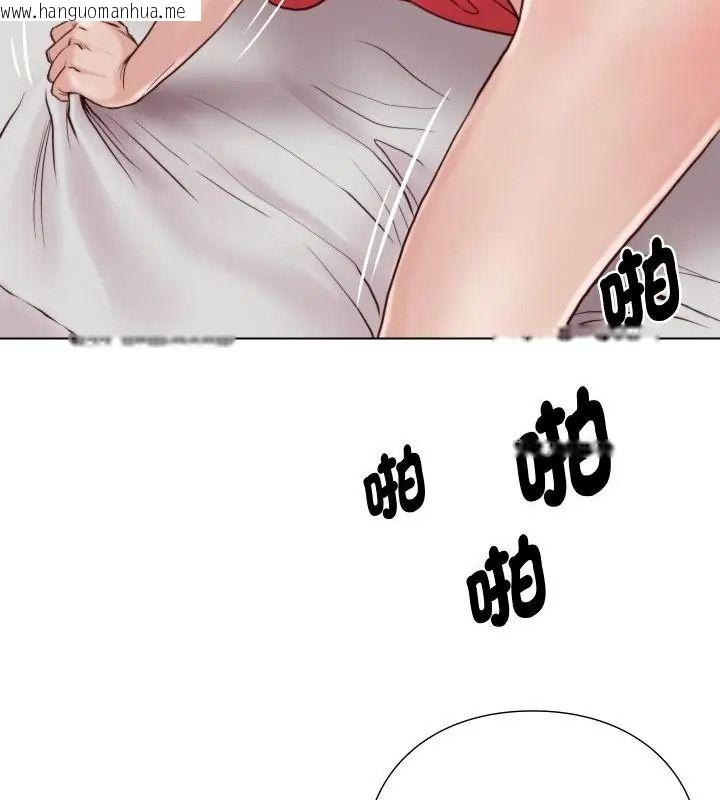 韩国漫画如果还有明天？韩漫_如果还有明天？-第24话在线免费阅读-韩国漫画-第82张图片