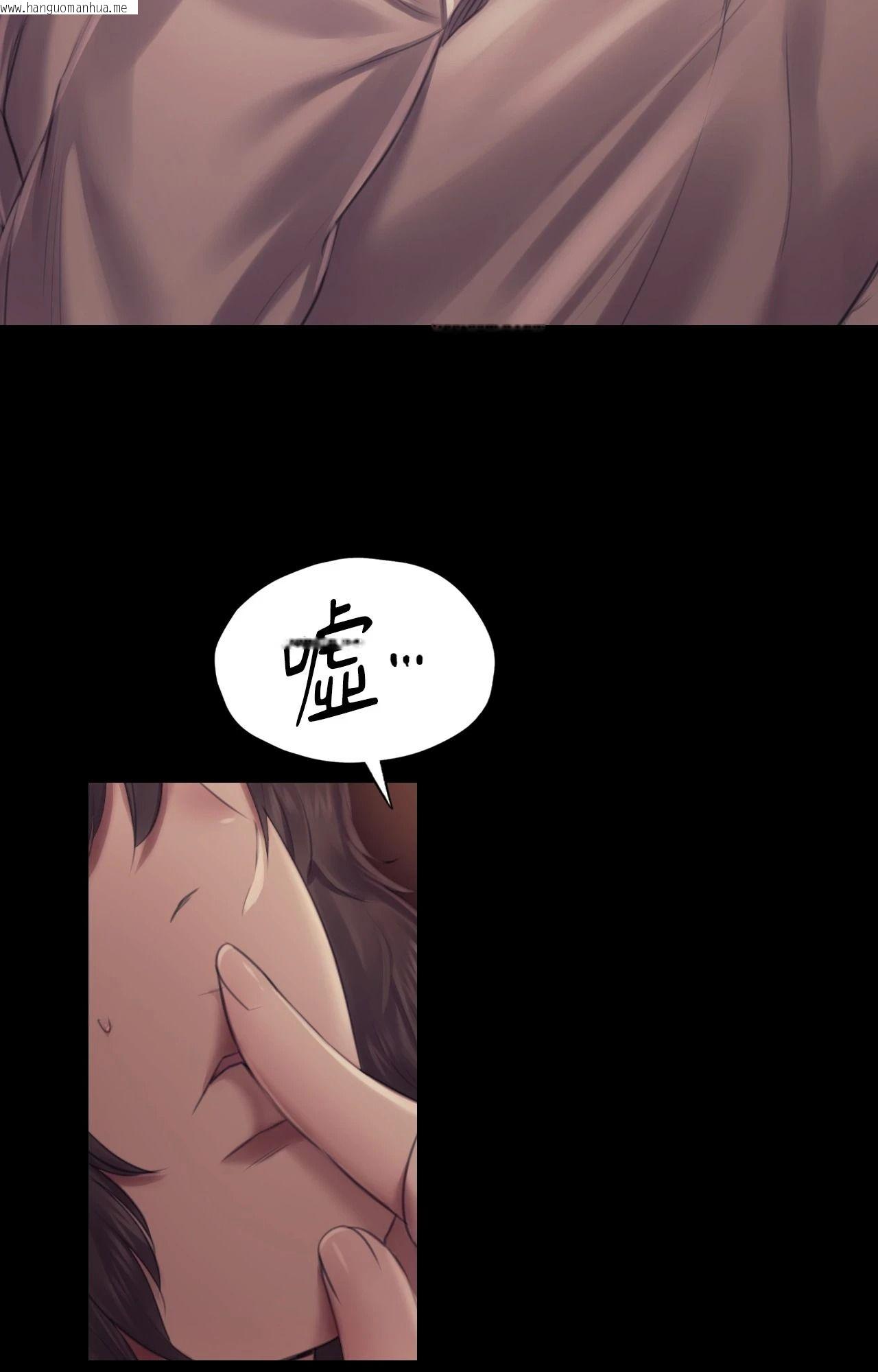 韩国漫画小姐韩漫_小姐-第108话在线免费阅读-韩国漫画-第99张图片