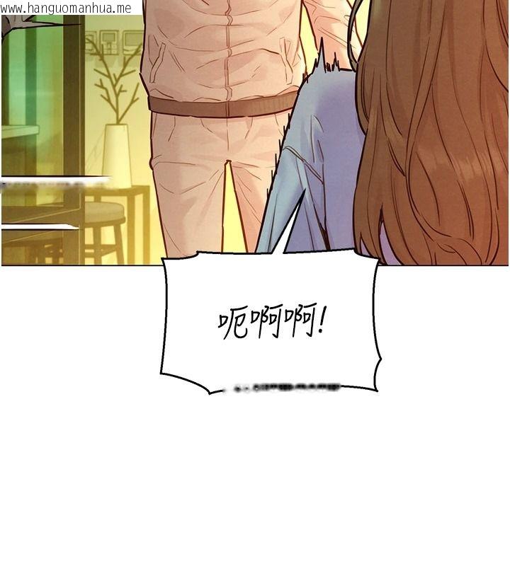 韩国漫画她们的最爱.ZIP韩漫_她们的最爱.ZIP-第19话-补偿二号砲友在线免费阅读-韩国漫画-第26张图片