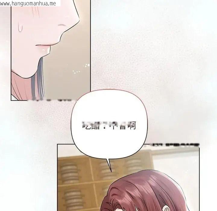 韩国漫画契约的代价/要命的契约韩漫_契约的代价/要命的契约-第38话在线免费阅读-韩国漫画-第96张图片