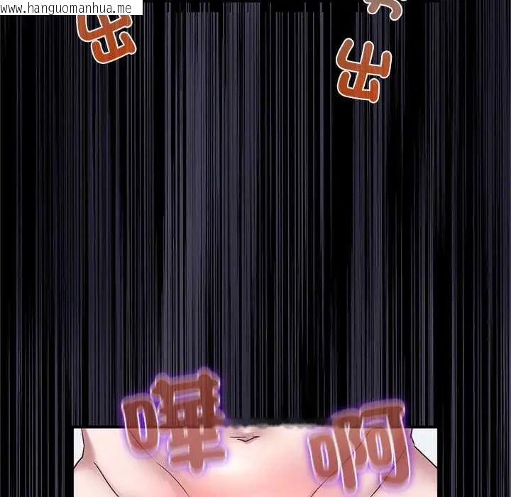 韩国漫画窥探未来的代价韩漫_窥探未来的代价-第5话在线免费阅读-韩国漫画-第82张图片
