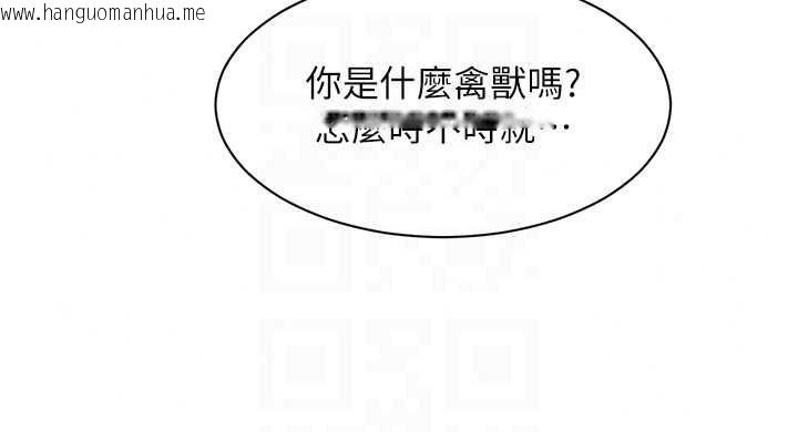 韩国漫画她们的最爱.ZIP韩漫_她们的最爱.ZIP-第19话-补偿二号砲友在线免费阅读-韩国漫画-第126张图片