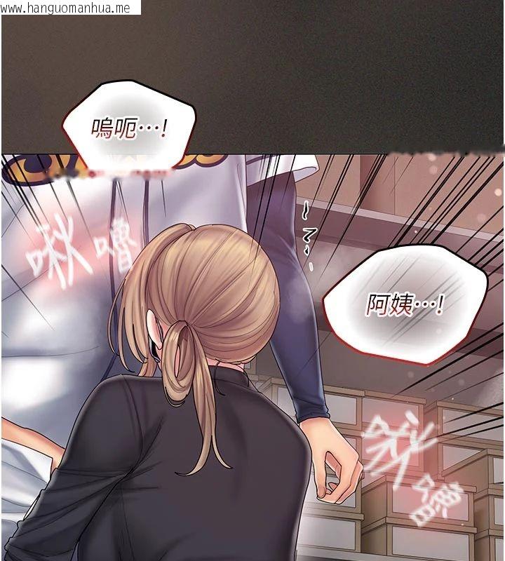 韩国漫画我的in援团韩漫_我的in援团-第11话-阿姨帮你弄干净在线免费阅读-韩国漫画-第167张图片
