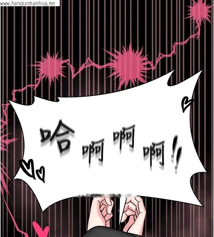 韩国漫画馆长是大野狼韩漫_馆长是大野狼-第32话-越粗暴就越满足在线免费阅读-韩国漫画-第132张图片