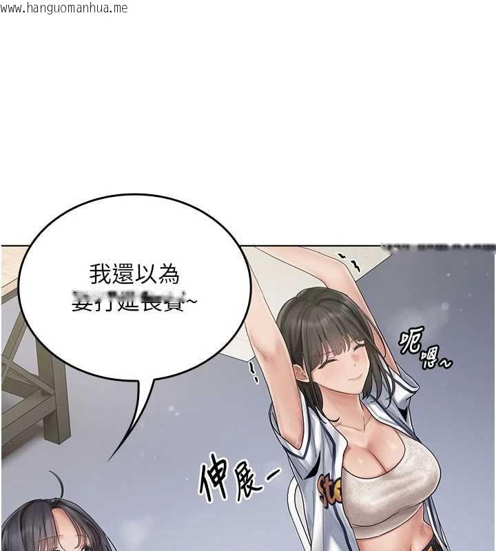 韩国漫画我的in援团韩漫_我的in援团-第10话-阿姨也想要肉棒…在线免费阅读-韩国漫画-第89张图片