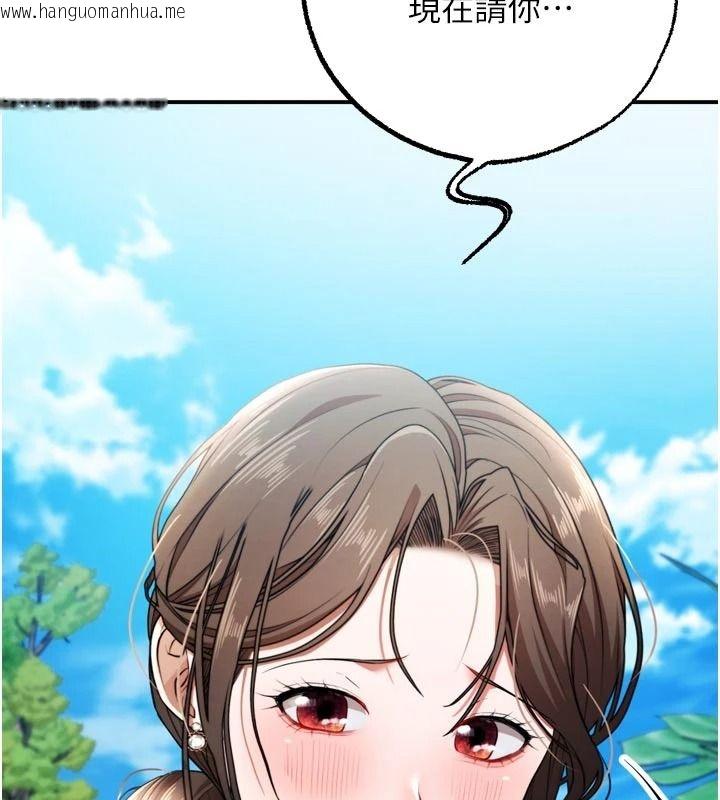 韩国漫画逆转食物链韩漫_逆转食物链-第4话-这招妳没试过吧?在线免费阅读-韩国漫画-第88张图片