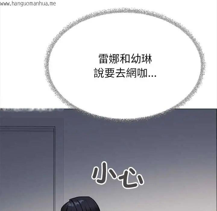 韩国漫画缺德邻居难相处韩漫_缺德邻居难相处-第95话在线免费阅读-韩国漫画-第92张图片