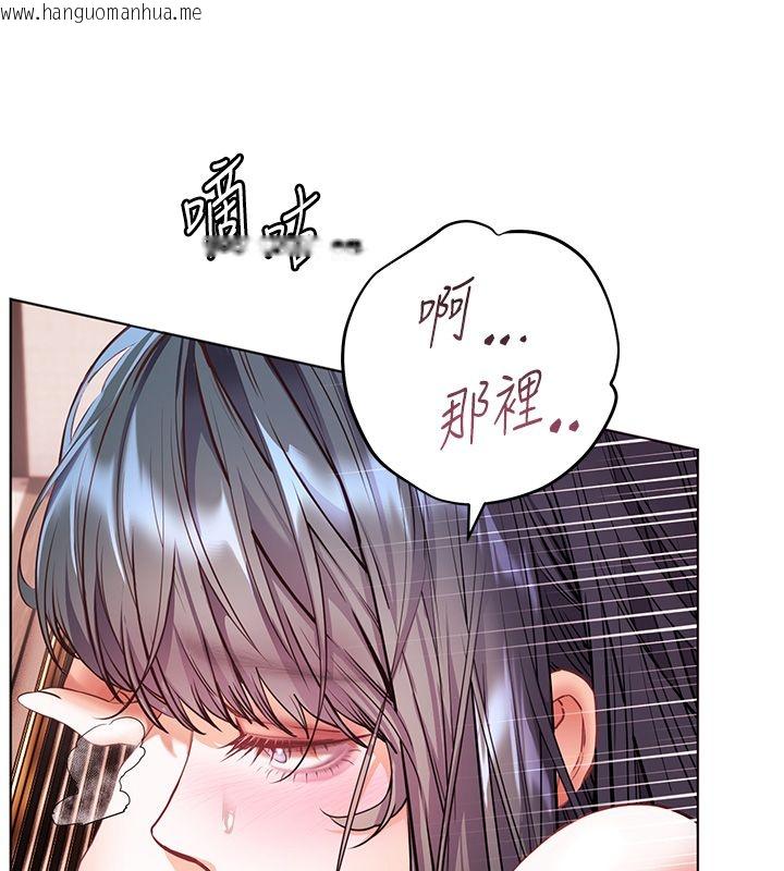 韩国漫画老师的亲密指导韩漫_老师的亲密指导-第111话-超越开苞的升天快感在线免费阅读-韩国漫画-第125张图片