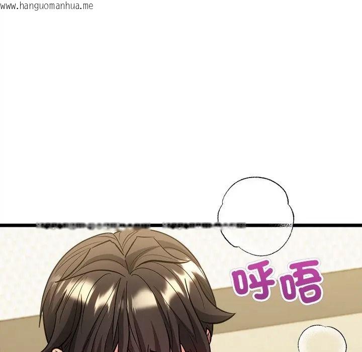 韩国漫画财富爱情二选一韩漫_财富爱情二选一-第21话在线免费阅读-韩国漫画-第9张图片