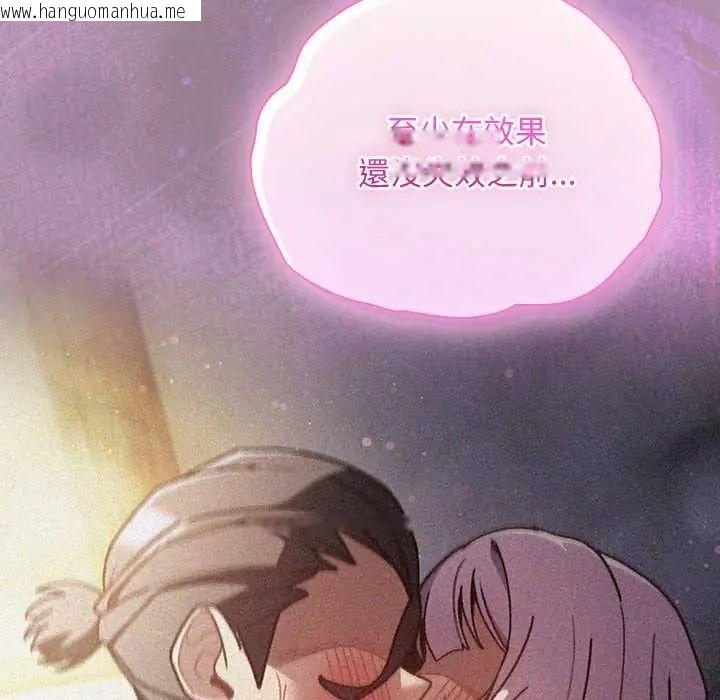韩国漫画男人稀缺的异世界/当前女友变成异世界独裁者韩漫_男人稀缺的异世界/当前女友变成异世界独裁者-第48话在线免费阅读-韩国漫画-第82张图片