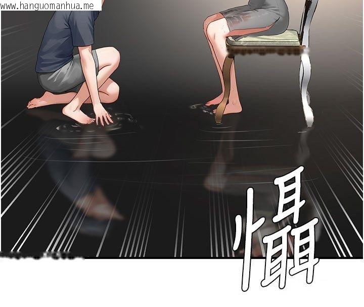 韩国漫画成人漫画取材课韩漫_成人漫画取材课-第13话-快住手!!在线免费阅读-韩国漫画-第50张图片