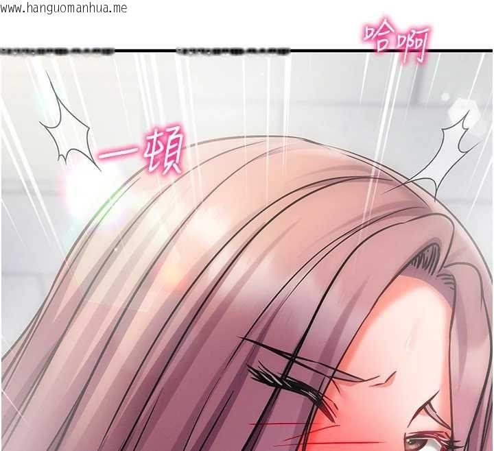韩国漫画催眠偷心计韩漫_催眠偷心计-第28话-失控喷涌的淫水在线免费阅读-韩国漫画-第86张图片