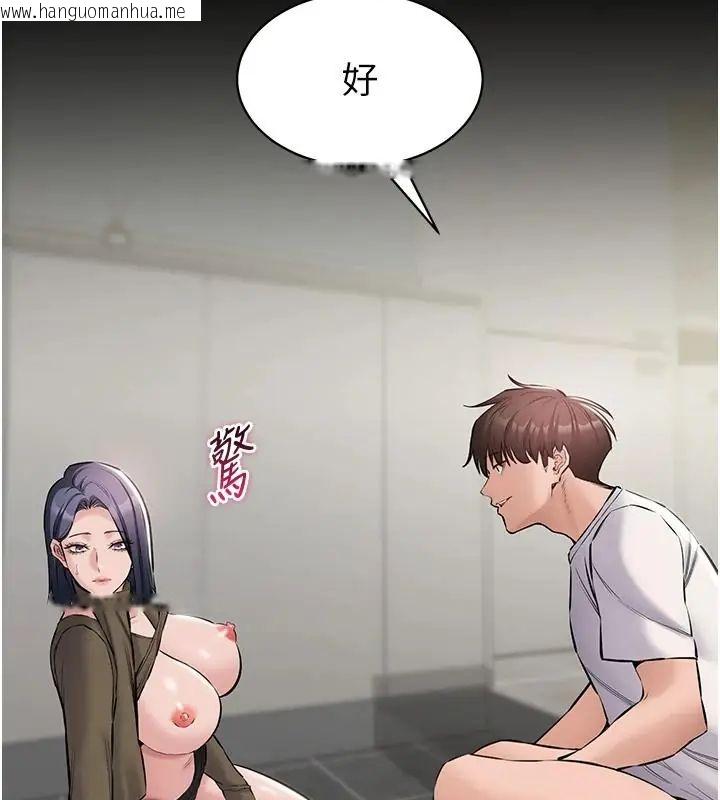 韩国漫画为民服务App韩漫_为民服务App-第24话-人妻高潮是违法的在线免费阅读-韩国漫画-第148张图片