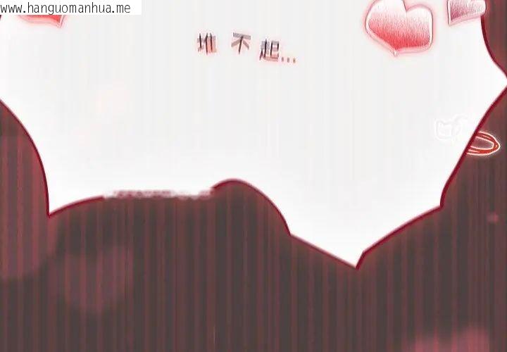 韩国漫画扑克脸姐姐的私讯韩漫_扑克脸姐姐的私讯-第2话在线免费阅读-韩国漫画-第155张图片