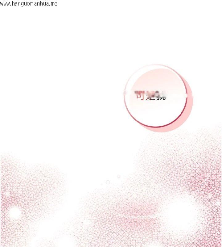韩国漫画校园成人礼韩漫_校园成人礼-第50话-满足学姐的性好奇在线免费阅读-韩国漫画-第140张图片