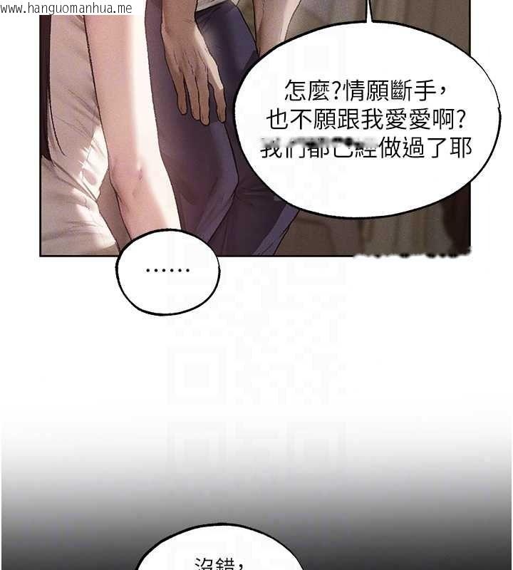 韩国漫画人妻猎人韩漫_人妻猎人-第134话-释放后的另一个淫狱在线免费阅读-韩国漫画-第99张图片