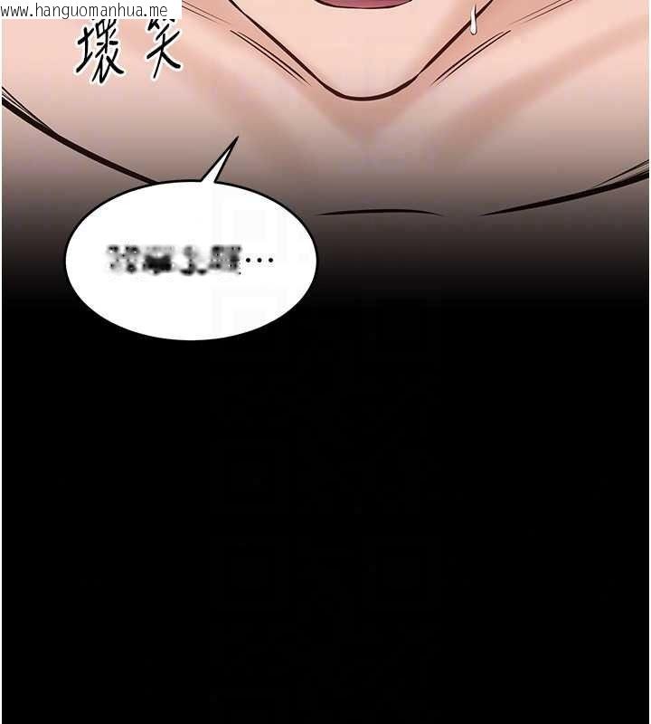 韩国漫画为民服务App韩漫_为民服务App-第26话-通宵激战到天亮在线免费阅读-韩国漫画-第140张图片