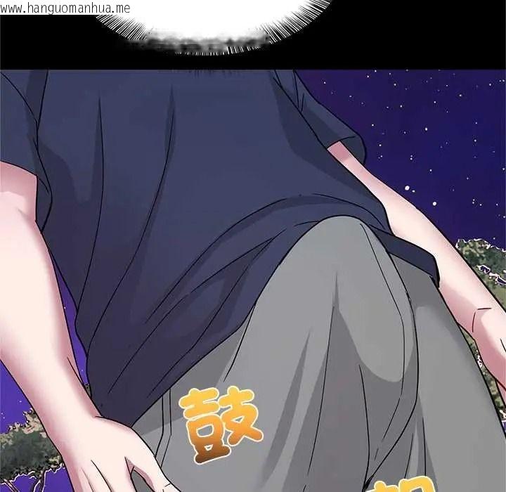 韩国漫画窥探未来的代价韩漫_窥探未来的代价-第6话在线免费阅读-韩国漫画-第151张图片