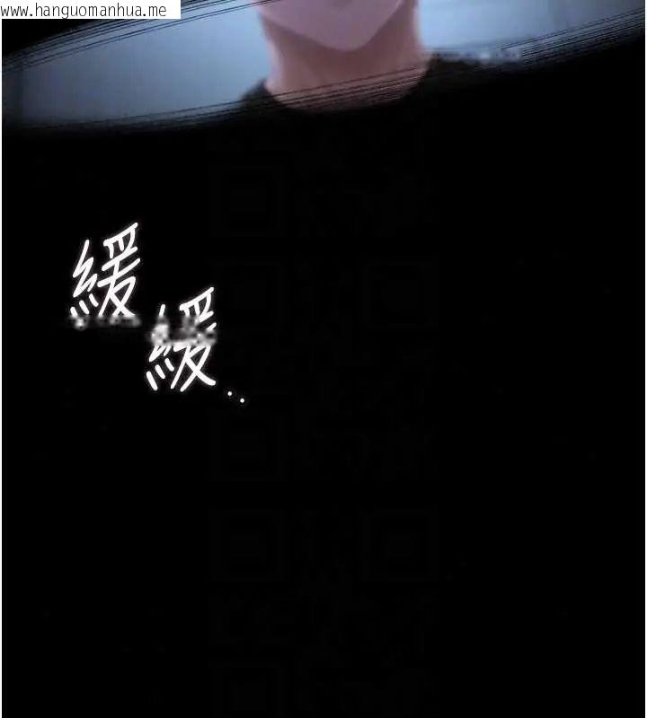 韩国漫画猎艳管理员韩漫_猎艳管理员-第54话-这是为妳打造的空间在线免费阅读-韩国漫画-第119张图片