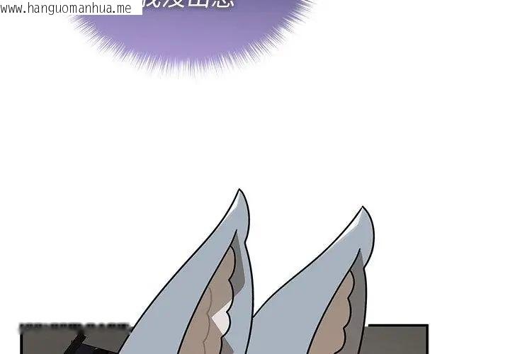 韩国漫画野兽的王国/野兽的乐章韩漫_野兽的王国/野兽的乐章-第36话在线免费阅读-韩国漫画-第68张图片