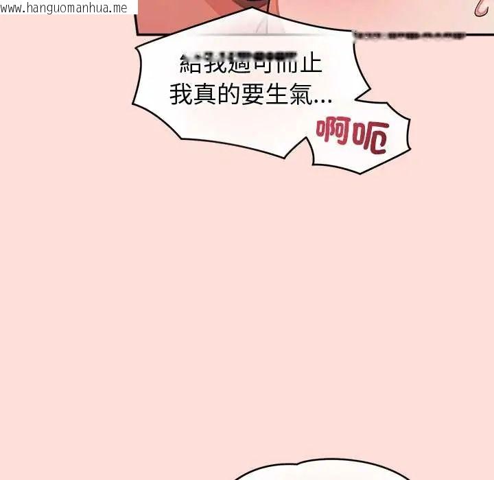 韩国漫画公主殿下要收种子啦！/公主抢孕大作战韩漫_公主殿下要收种子啦！/公主抢孕大作战-第45话在线免费阅读-韩国漫画-第97张图片