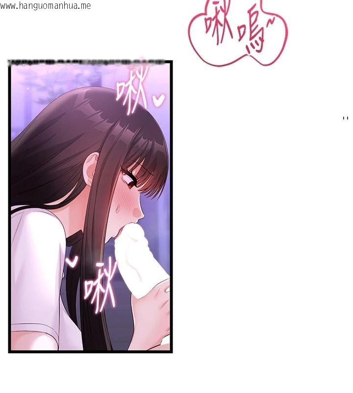 韩国漫画恋爱作弊百科韩漫_恋爱作弊百科-第9话-隔壁邻居的离谱叫床声在线免费阅读-韩国漫画-第59张图片