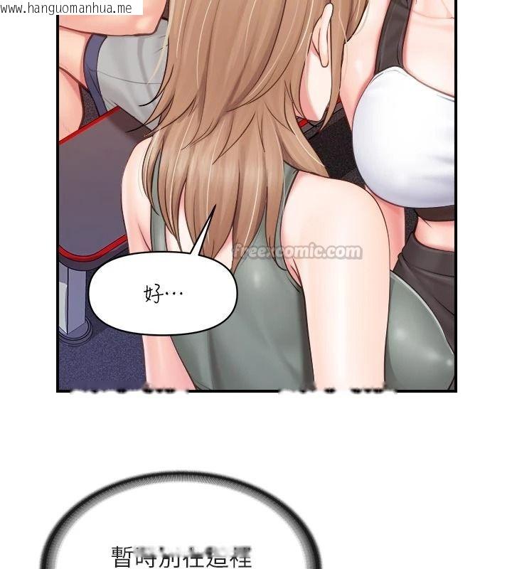 韩国漫画报告女班长:一根突起韩漫_报告女班长:一根突起-第67话-汉娜的诱惑在线免费阅读-韩国漫画-第105张图片