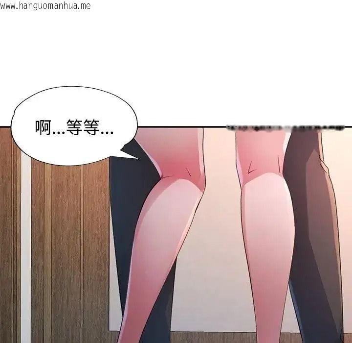 韩国漫画特别课程韩漫_特别课程-第29话在线免费阅读-韩国漫画-第87张图片