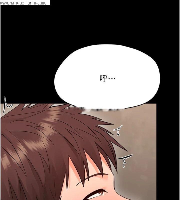 韩国漫画幼惑韩漫_幼惑-第42话-女人说不要就是要在线免费阅读-韩国漫画-第156张图片