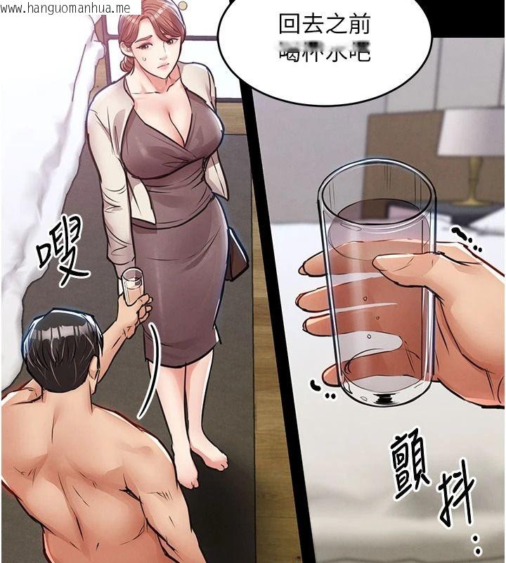 韩国漫画衣锦还乡韩漫_衣锦还乡-第60话-上我女人的代价在线免费阅读-韩国漫画-第74张图片
