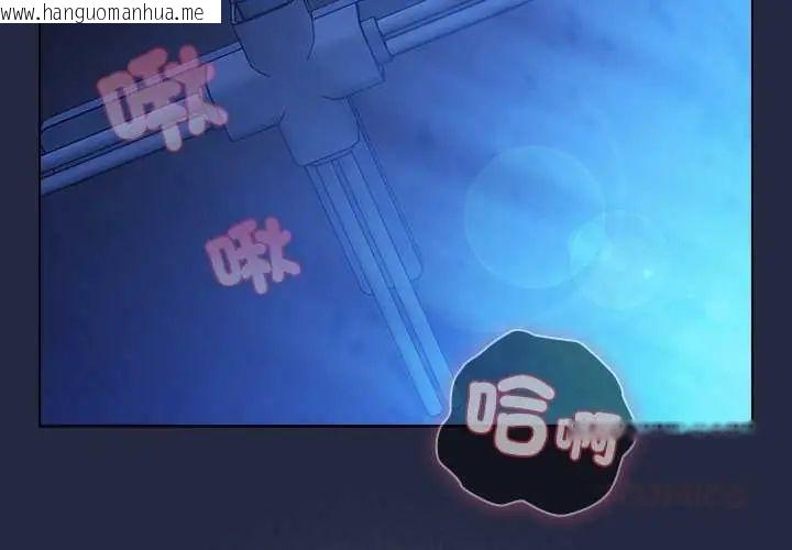 韩国漫画客制化诱惑韩漫_客制化诱惑-第7话在线免费阅读-韩国漫画-第3张图片