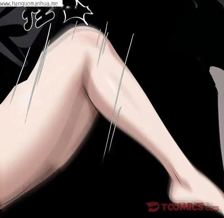 韩国漫画黑道X上班族/我身体里的那个家伙韩漫_黑道X上班族/我身体里的那个家伙-第74话在线免费阅读-韩国漫画-第66张图片