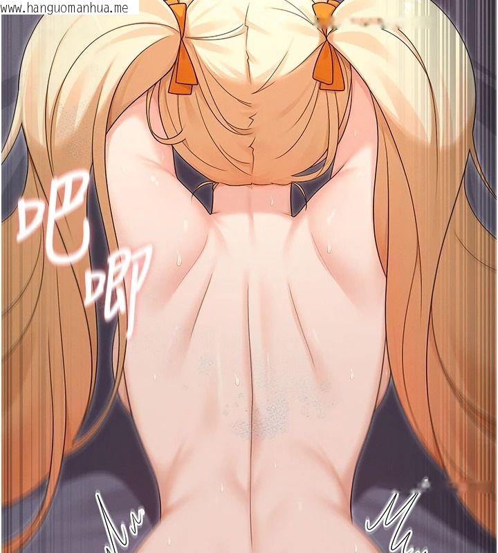 韩国漫画魔法少女露美娜韩漫_魔法少女露美娜-第17话-被肉棒干翻天的第一名在线免费阅读-韩国漫画-第163张图片