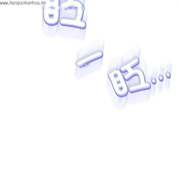 韩国漫画黑帮千金养成记/刺龙刺凤的女友韩漫_黑帮千金养成记/刺龙刺凤的女友-第39话在线免费阅读-韩国漫画-第261张图片