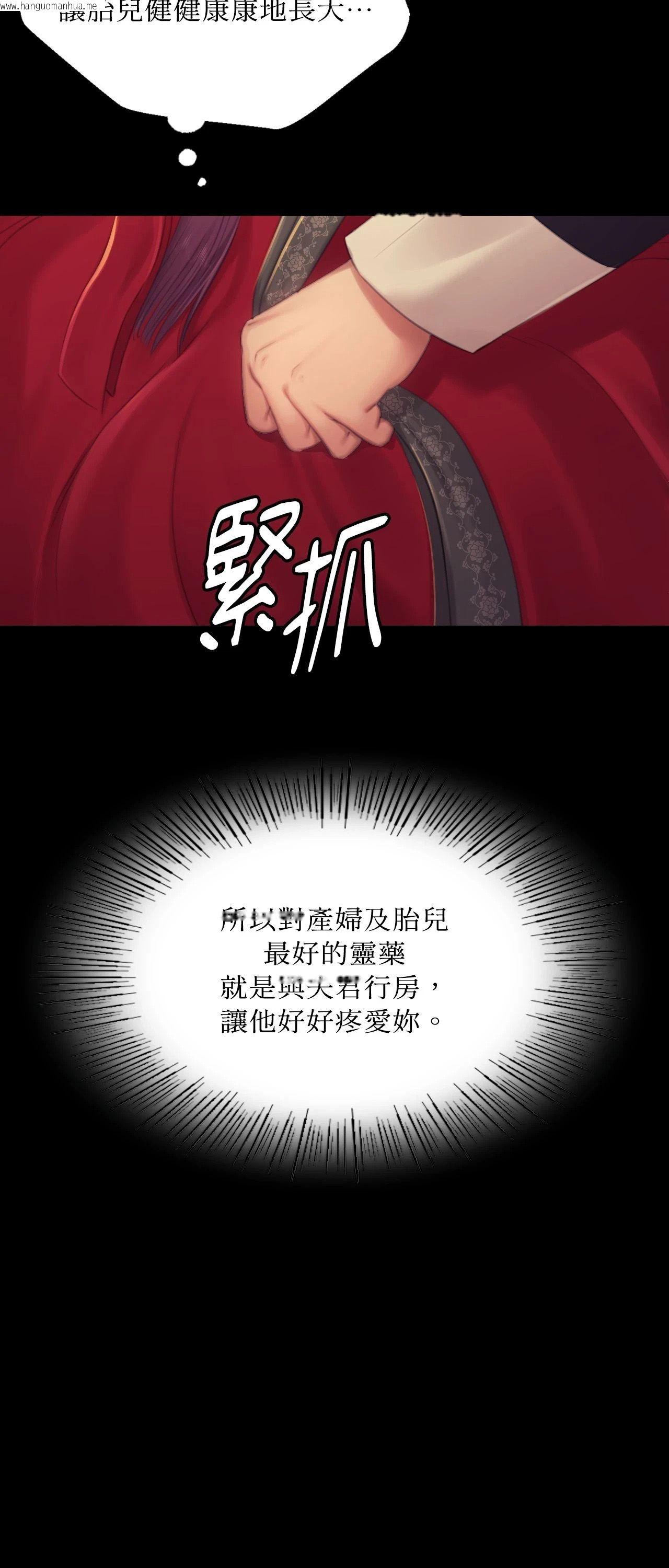 韩国漫画小姐韩漫_小姐-第140话在线免费阅读-韩国漫画-第55张图片
