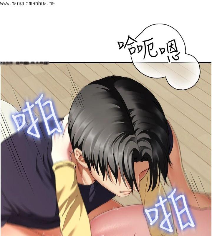 韩国漫画砲友满屋韩漫_砲友满屋-第18话-兄妹的脱序行为在线免费阅读-韩国漫画-第16张图片