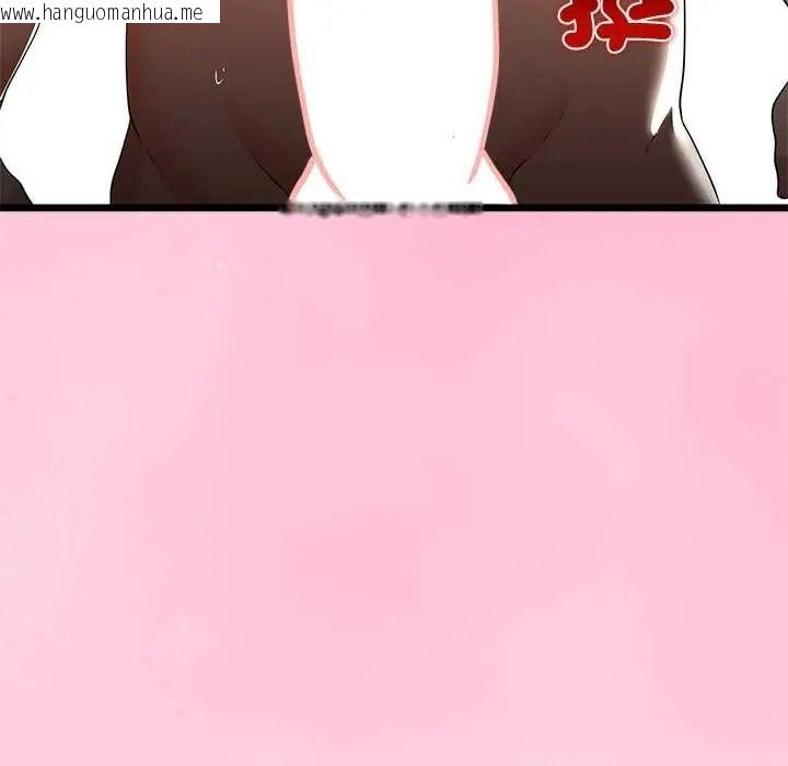 韩国漫画与初恋的意外同居韩漫_与初恋的意外同居-第79话在线免费阅读-韩国漫画-第104张图片
