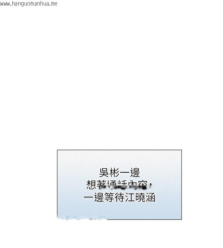 韩国漫画与生巨来韩漫_与生巨来-第39话-我要试试看全套按摩在线免费阅读-韩国漫画-第44张图片